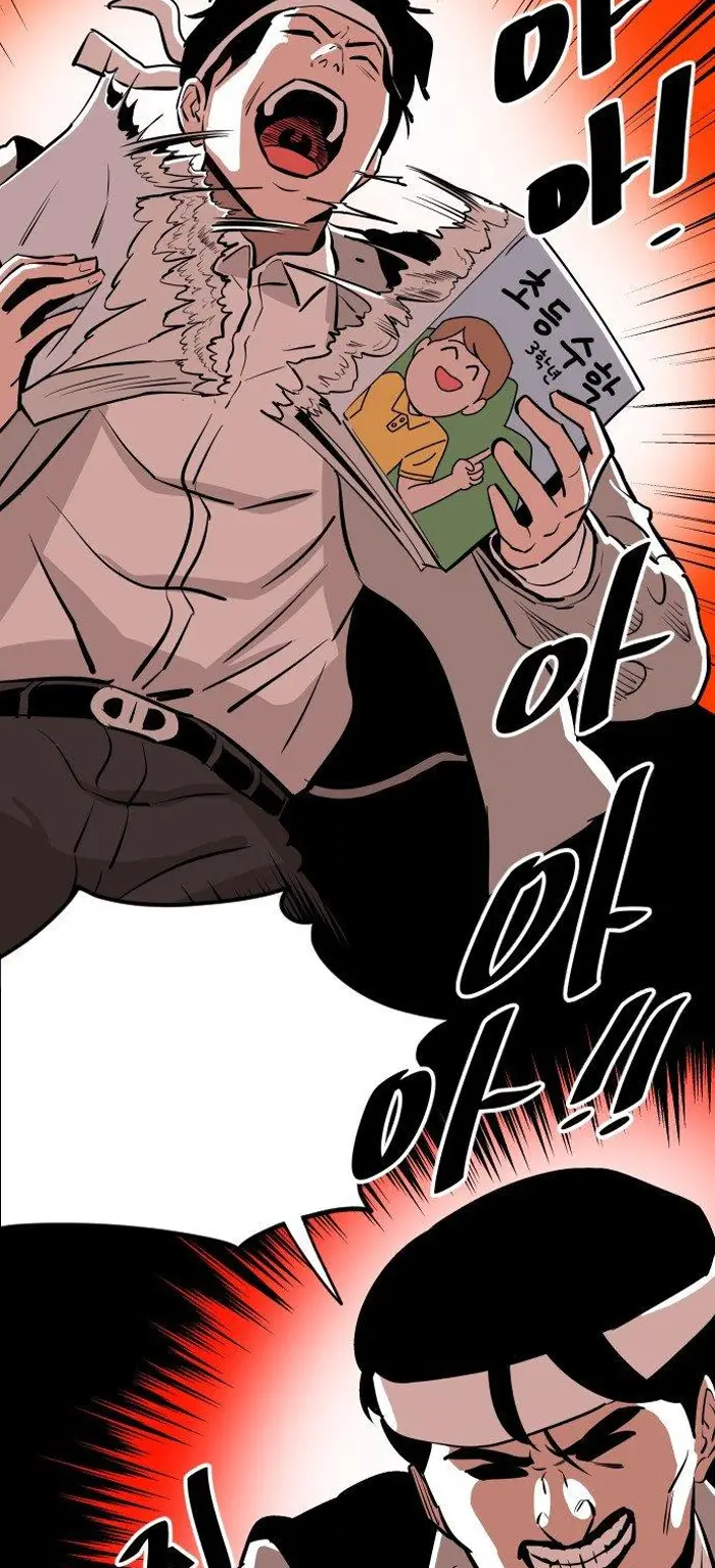 Read The Build Up PT-BR Manga Online