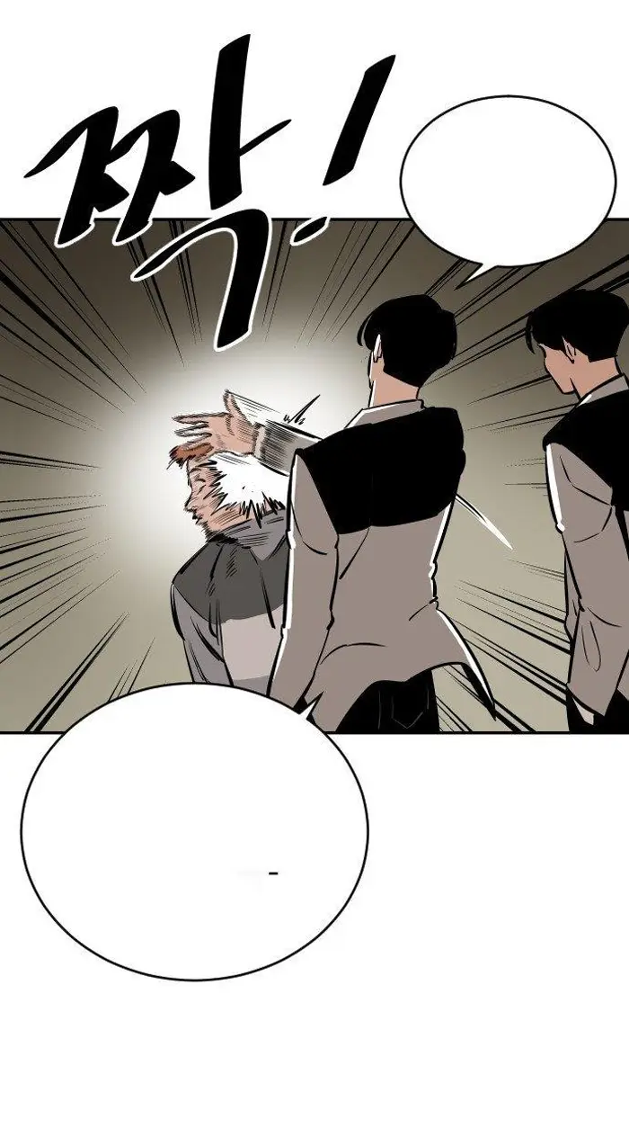 Read The Build Up PT-BR Manga Online