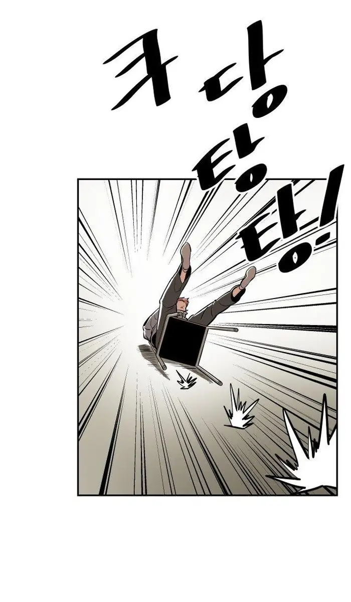 Read The Build Up PT-BR Manga Online