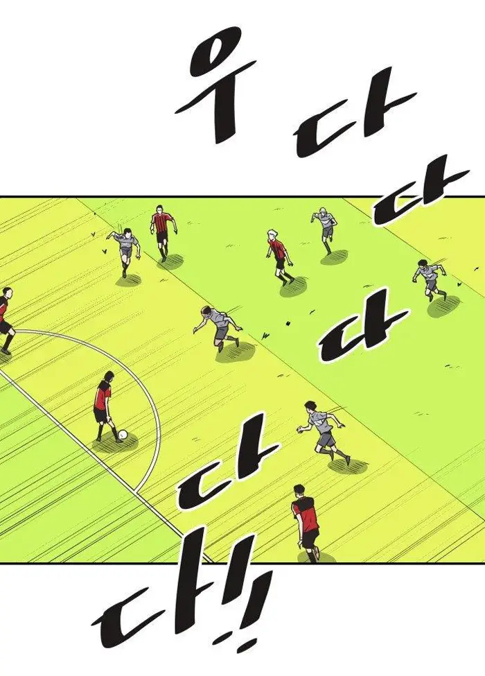Read The Build Up PT-BR Manga Online