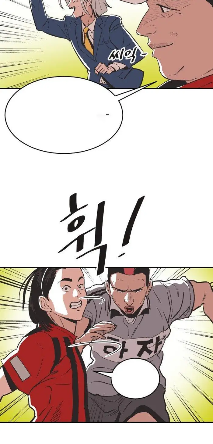 Read The Build Up PT-BR Manga Online