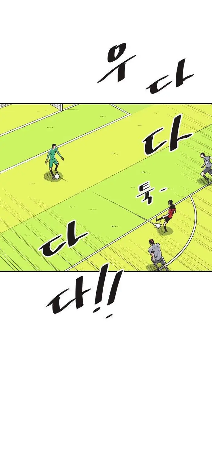Read The Build Up PT-BR Manga Online