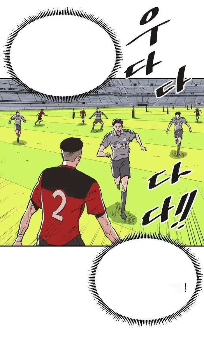 Read The Build Up PT-BR Manga Online