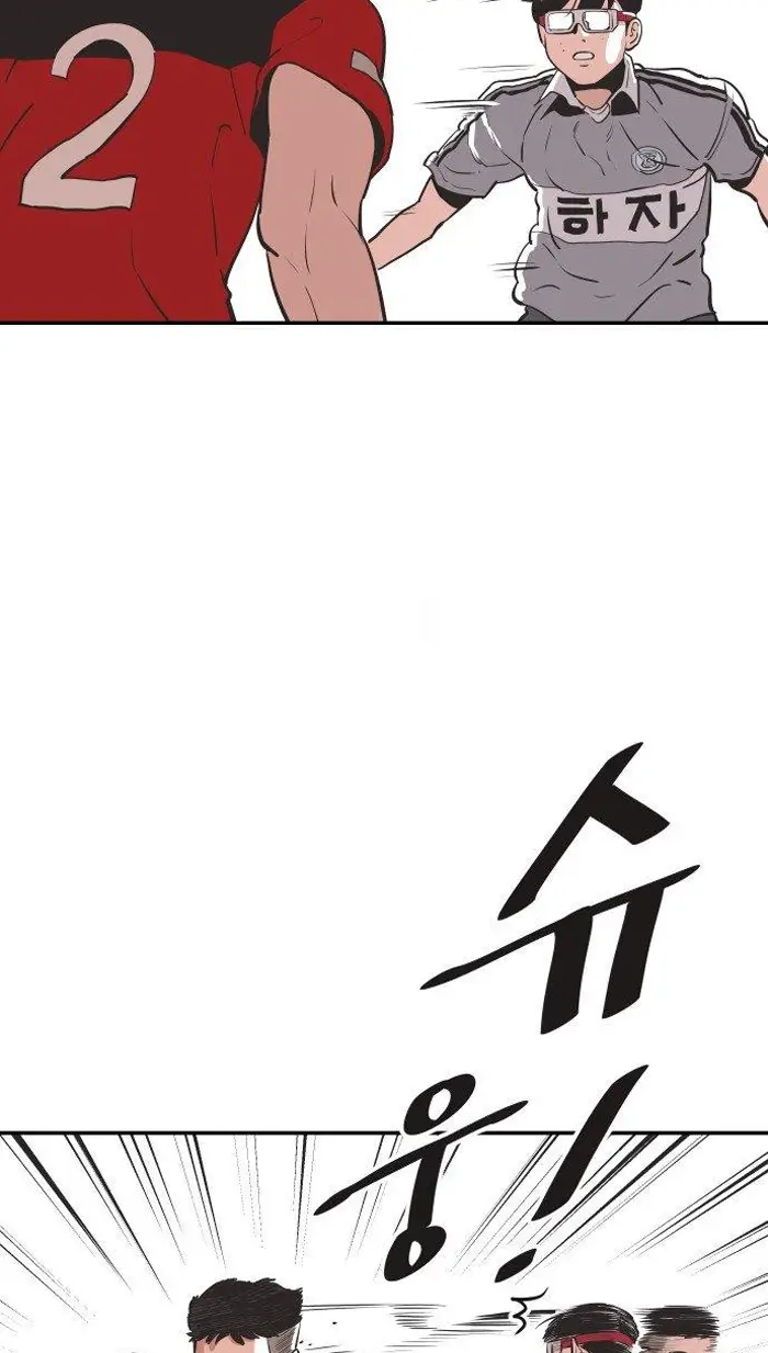 Read The Build Up PT-BR Manga Online