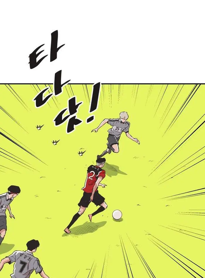 Read The Build Up PT-BR Manga Online