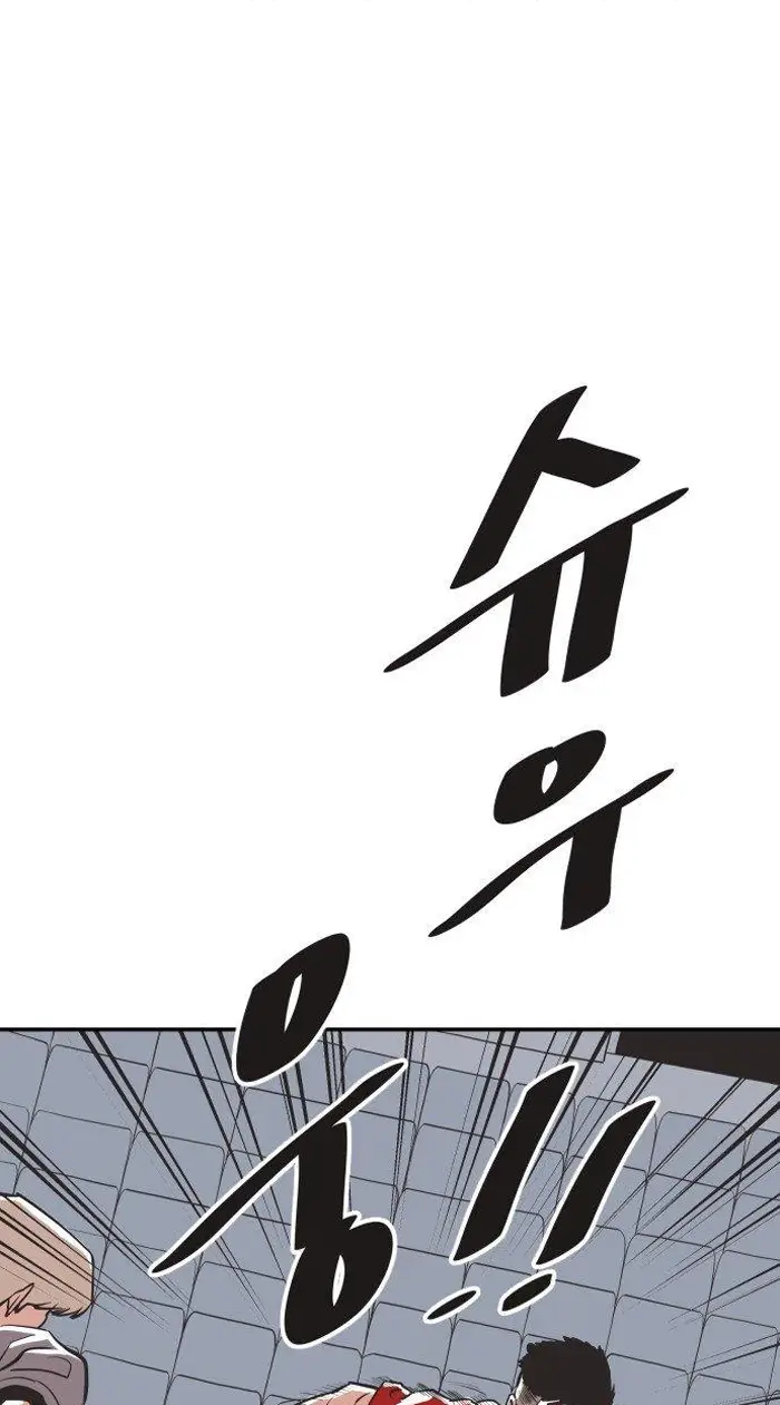 Read The Build Up PT-BR Manga Online