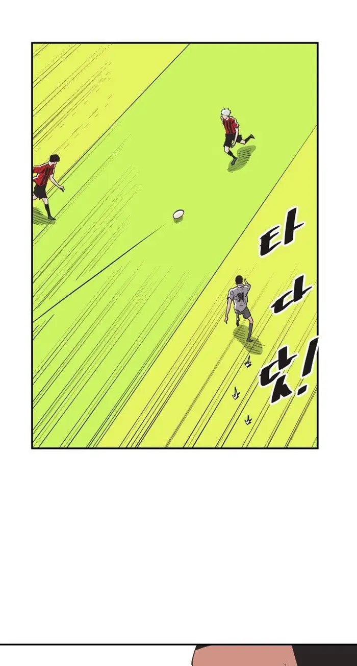Read The Build Up PT-BR Manga Online