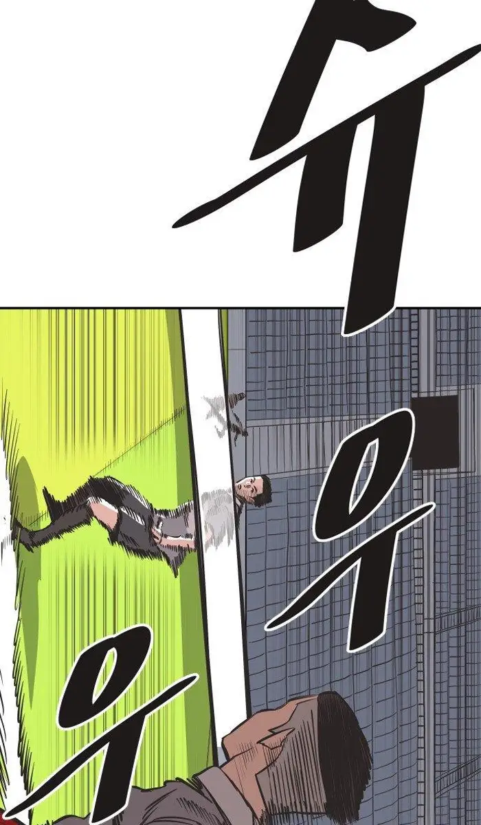 Read The Build Up PT-BR Manga Online