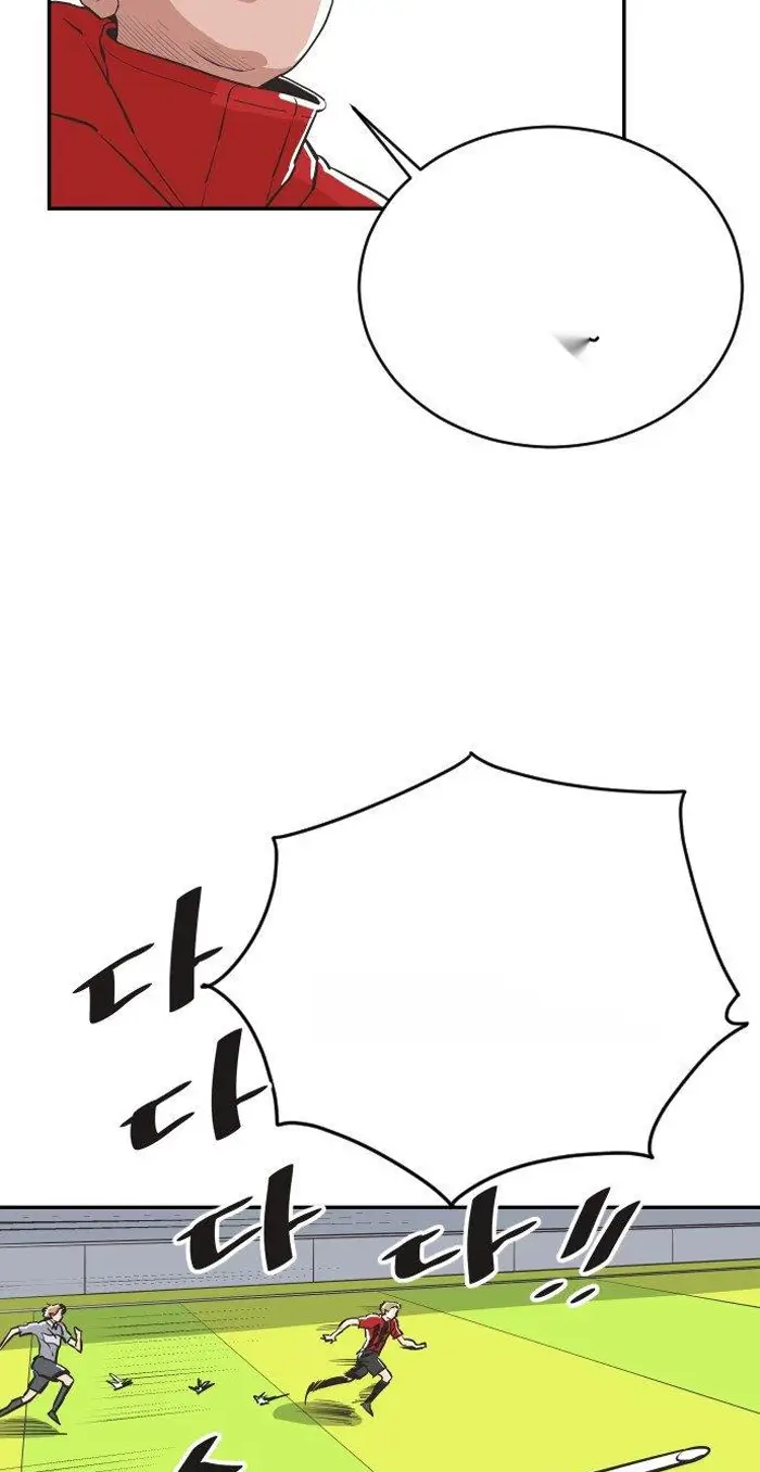 Read The Build Up PT-BR Manga Online