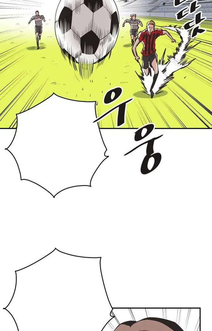Read The Build Up PT-BR Manga Online