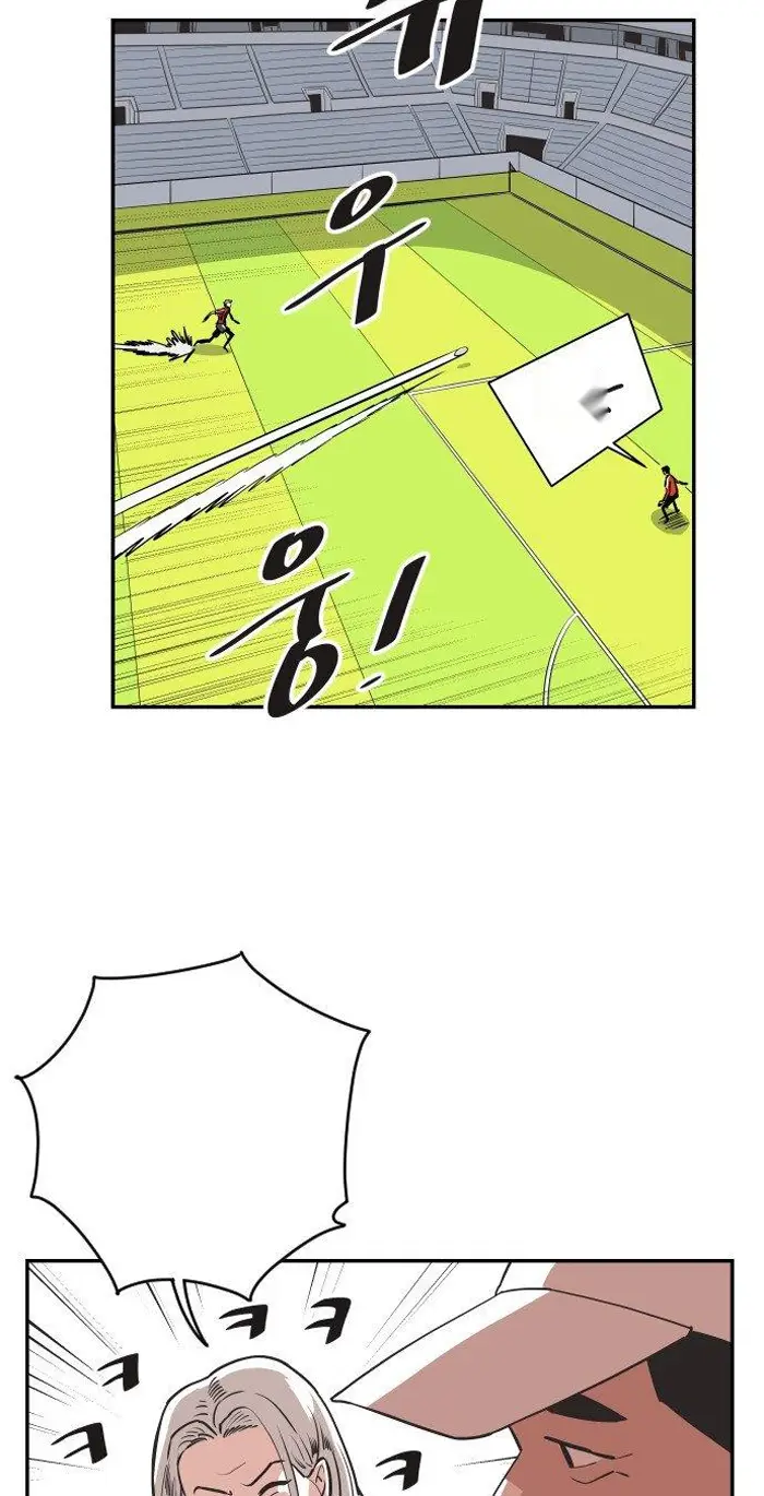 Read The Build Up PT-BR Manga Online