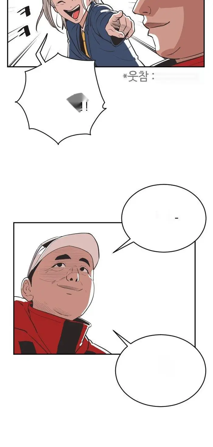 Read The Build Up PT-BR Manga Online