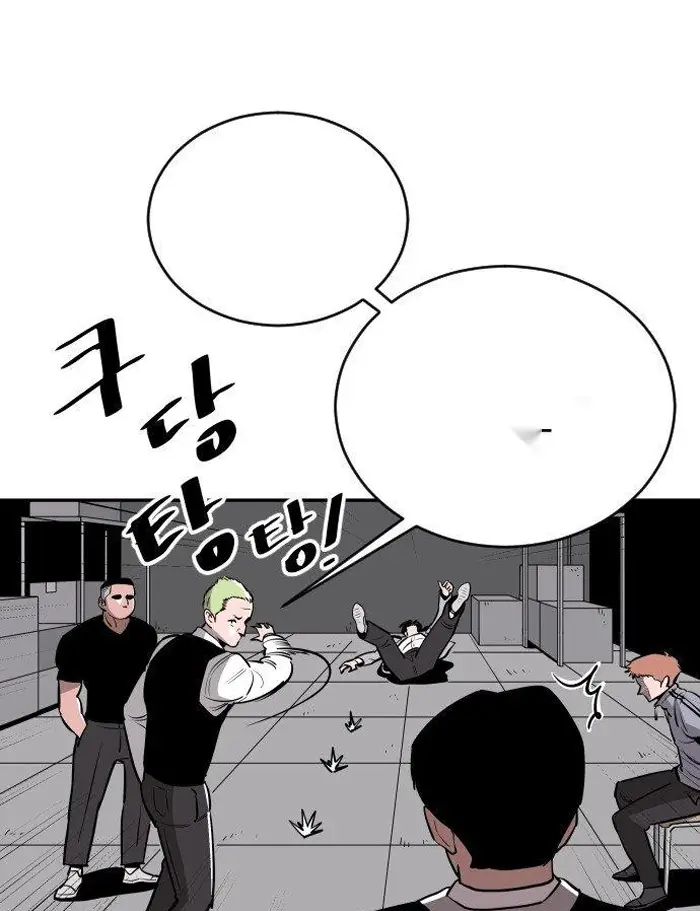 Read The Build Up PT-BR Manga Online