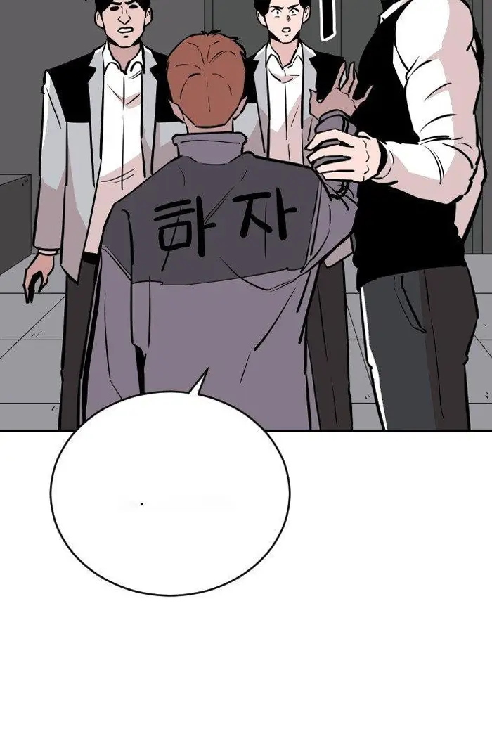 Read The Build Up PT-BR Manga Online