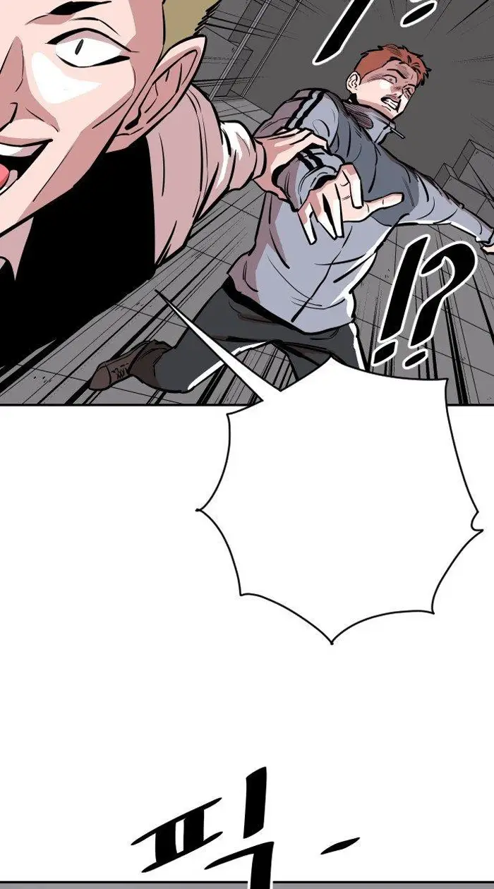Read The Build Up PT-BR Manga Online