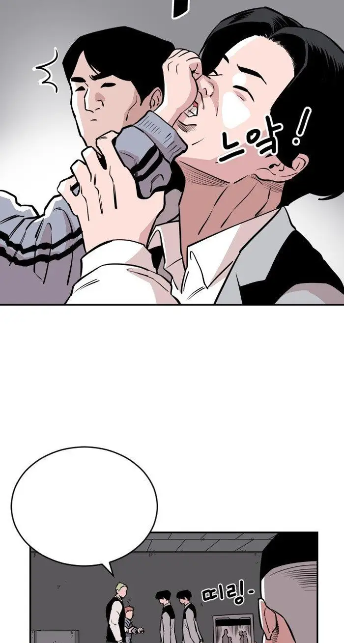 Read The Build Up PT-BR Manga Online