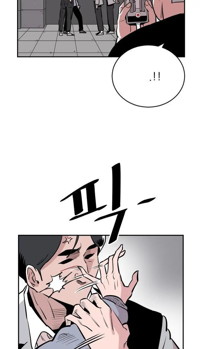 Read The Build Up PT-BR Manga Online