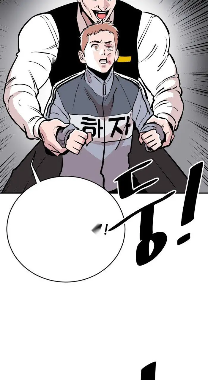 Read The Build Up PT-BR Manga Online