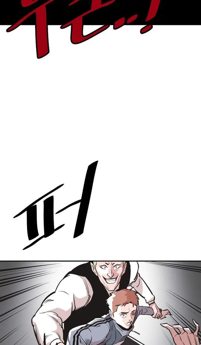 Read The Build Up PT-BR Manga Online