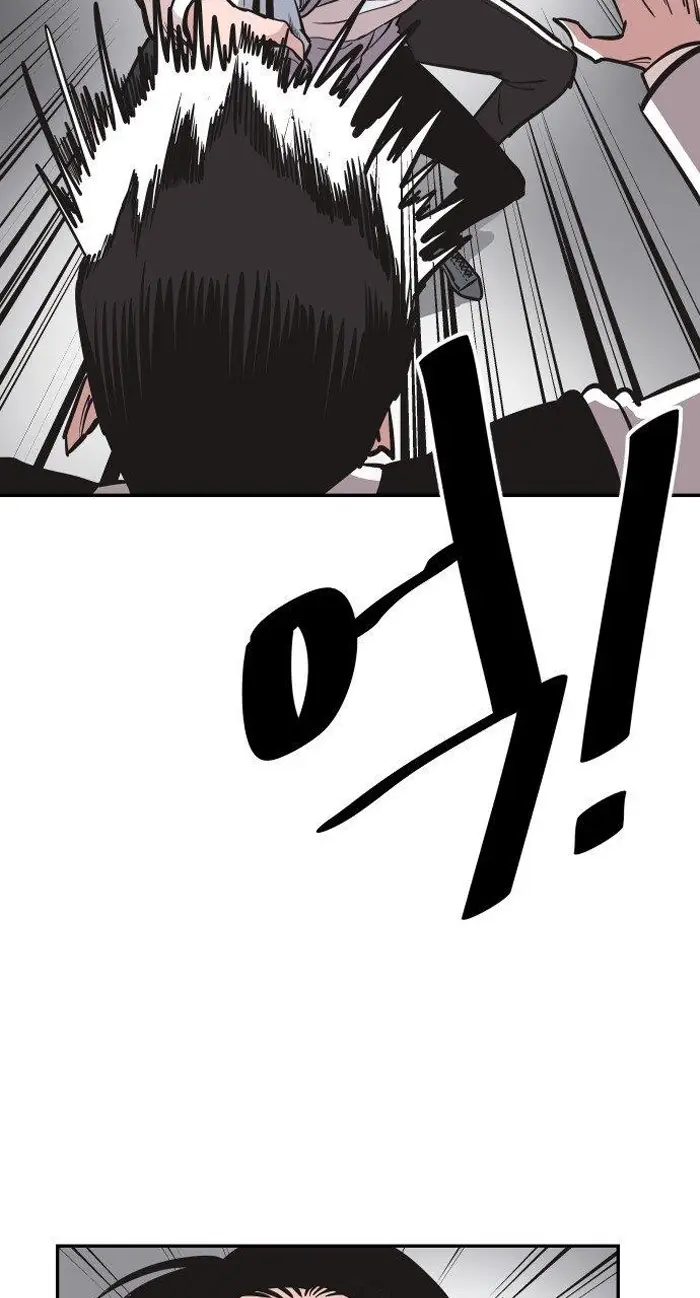 Read The Build Up PT-BR Manga Online