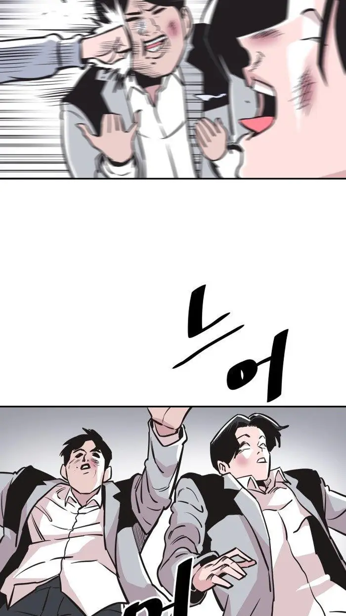 Read The Build Up PT-BR Manga Online
