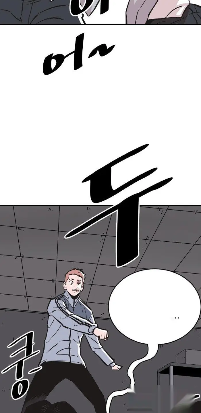 Read The Build Up PT-BR Manga Online