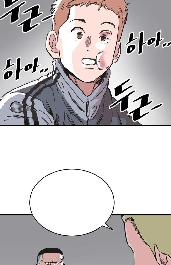 Read The Build Up PT-BR Manga Online