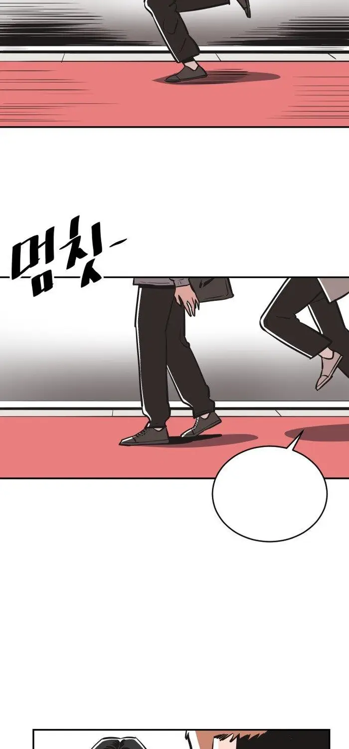 Read The Build Up PT-BR Manga Online