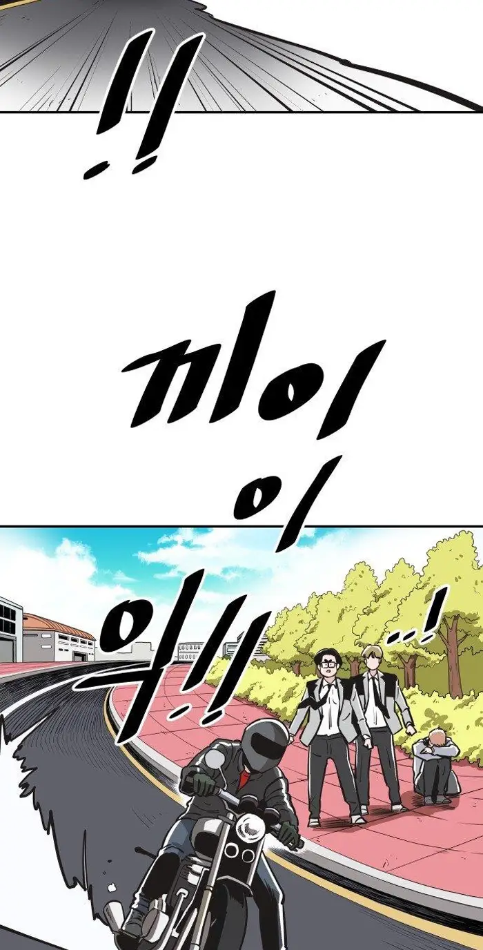 Read The Build Up PT-BR Manga Online