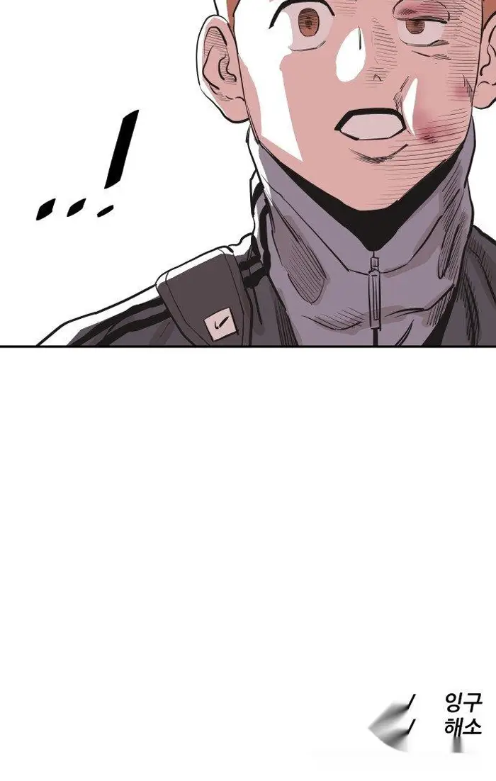Read The Build Up PT-BR Manga Online