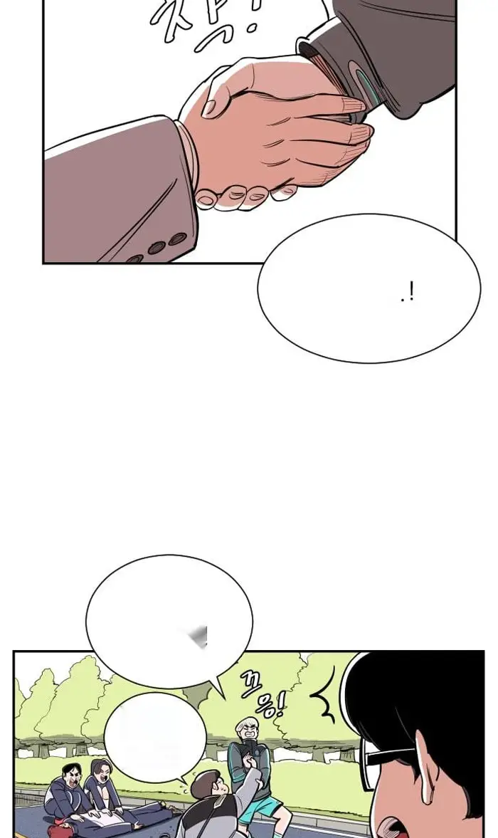 Read The Build Up PT-BR Manga Online
