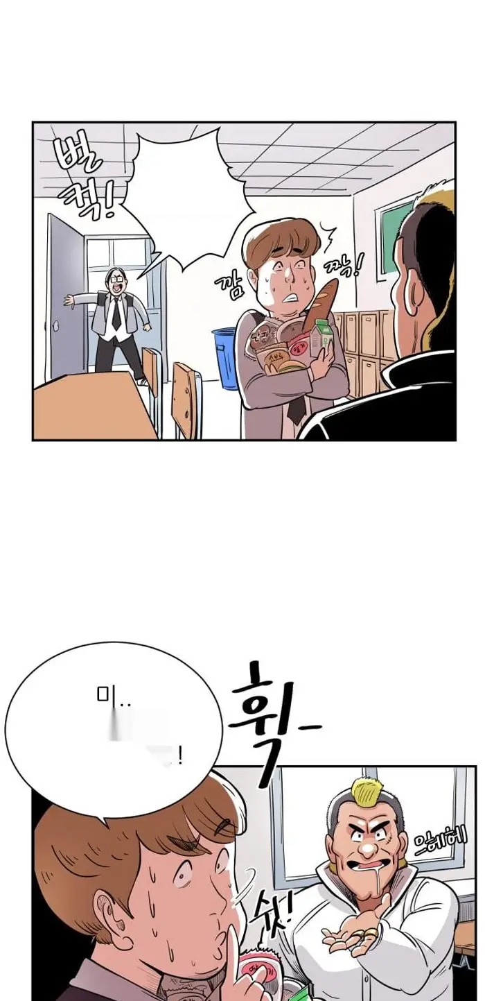 Read The Build Up PT-BR Manga Online