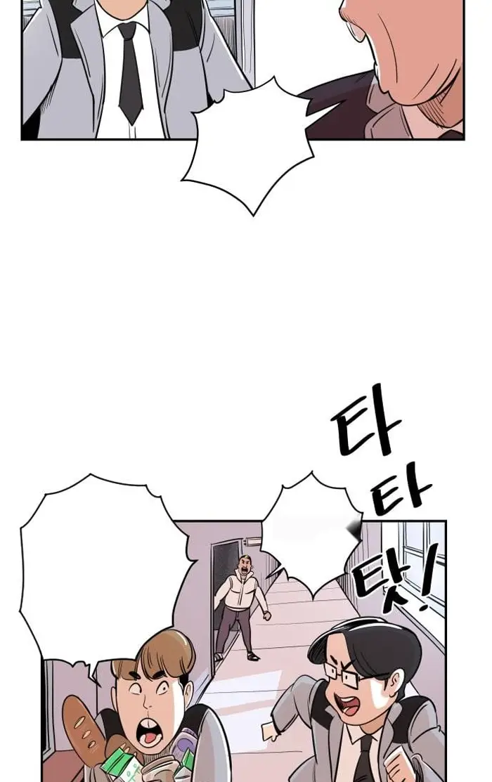 Read The Build Up PT-BR Manga Online