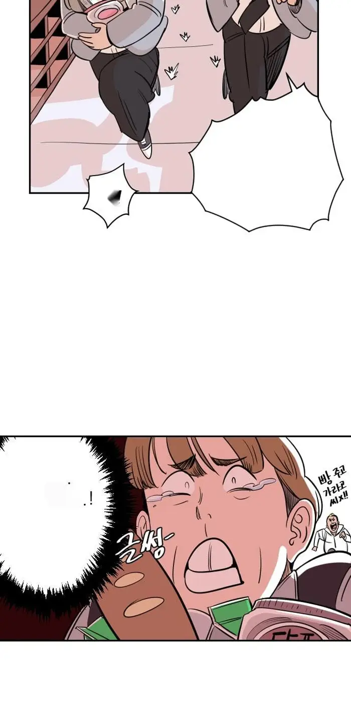Read The Build Up PT-BR Manga Online