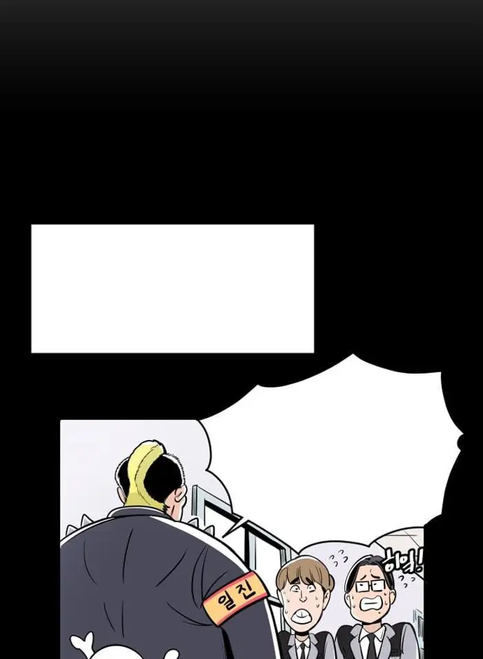 Read The Build Up PT-BR Manga Online