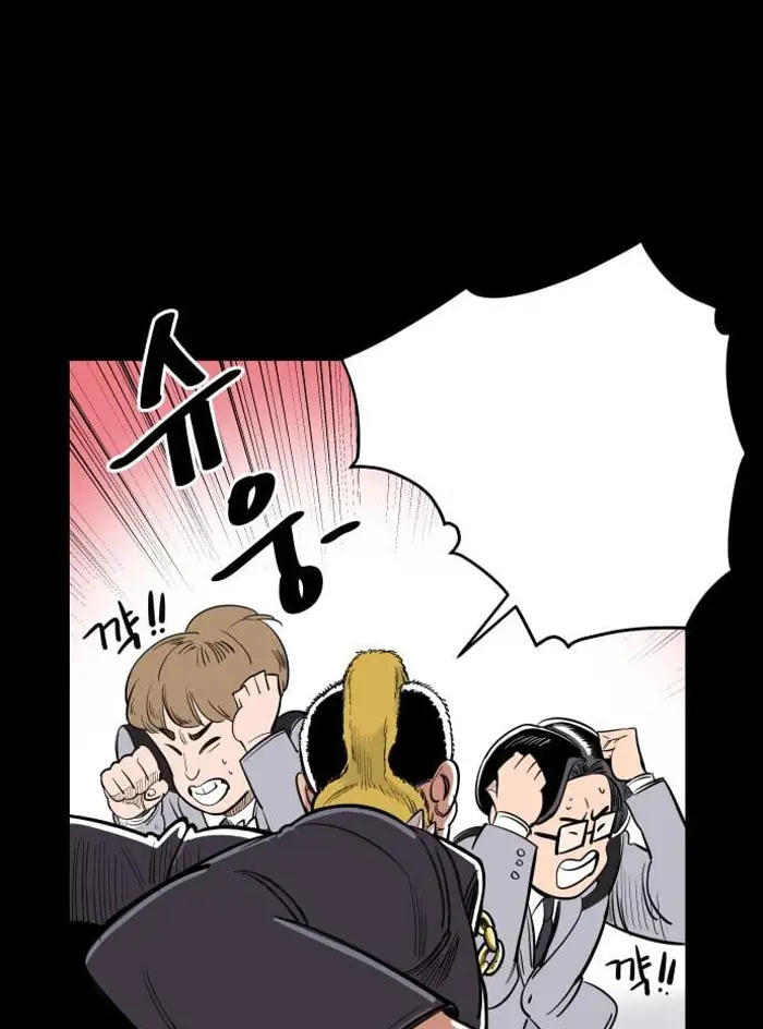 Read The Build Up PT-BR Manga Online