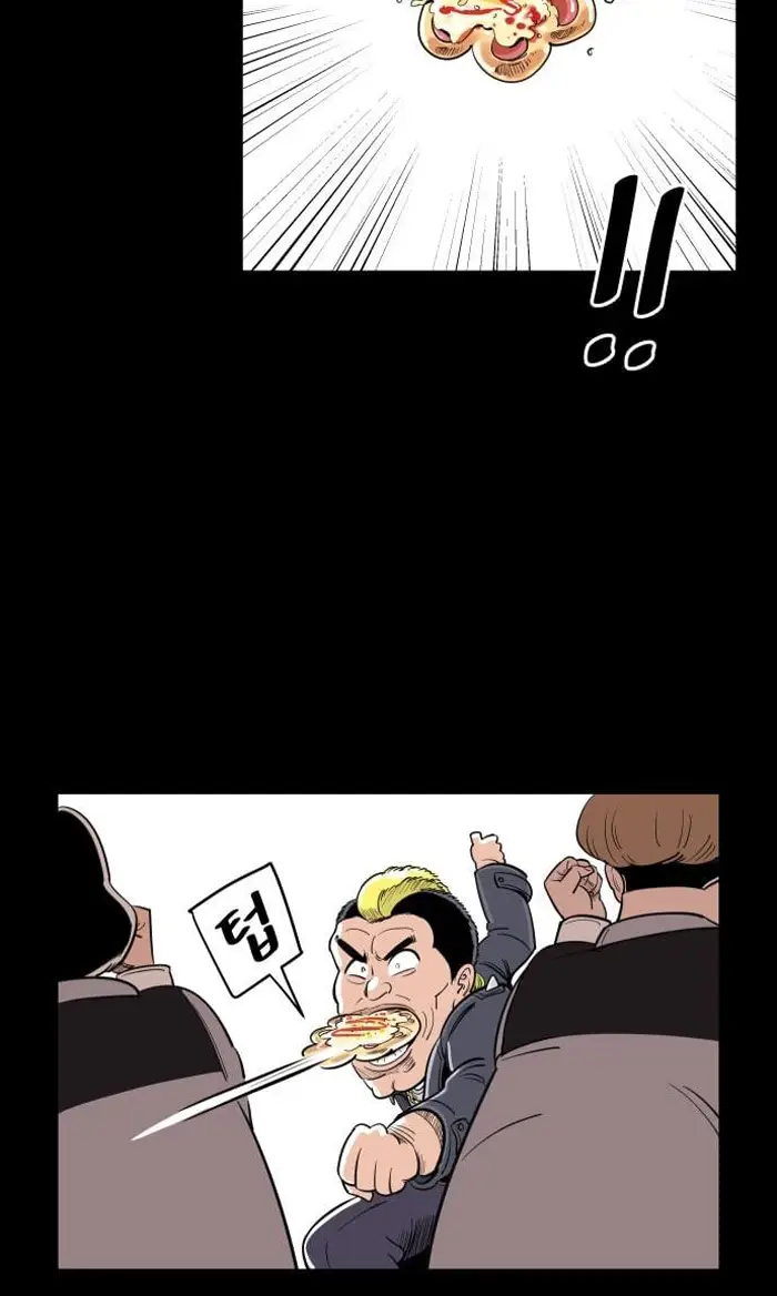 Read The Build Up PT-BR Manga Online