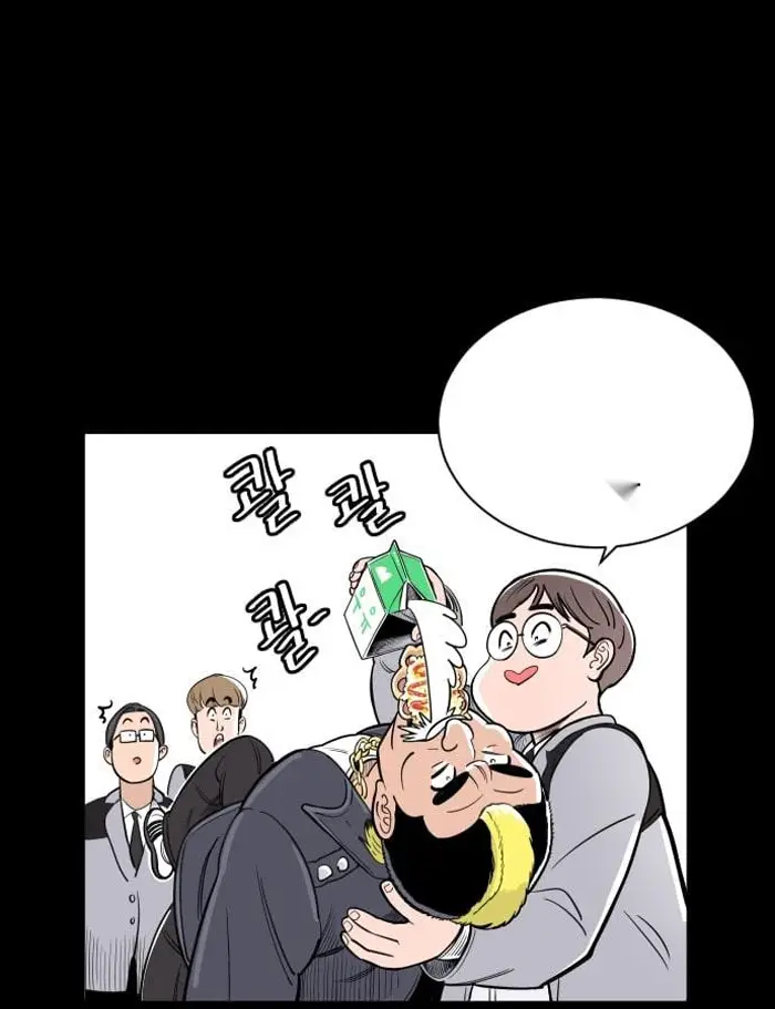 Read The Build Up PT-BR Manga Online