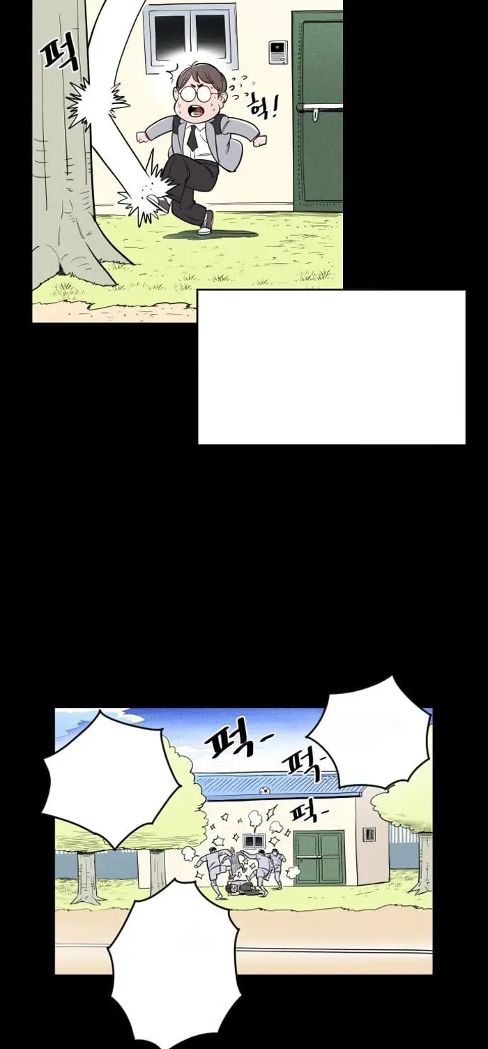Read The Build Up PT-BR Manga Online