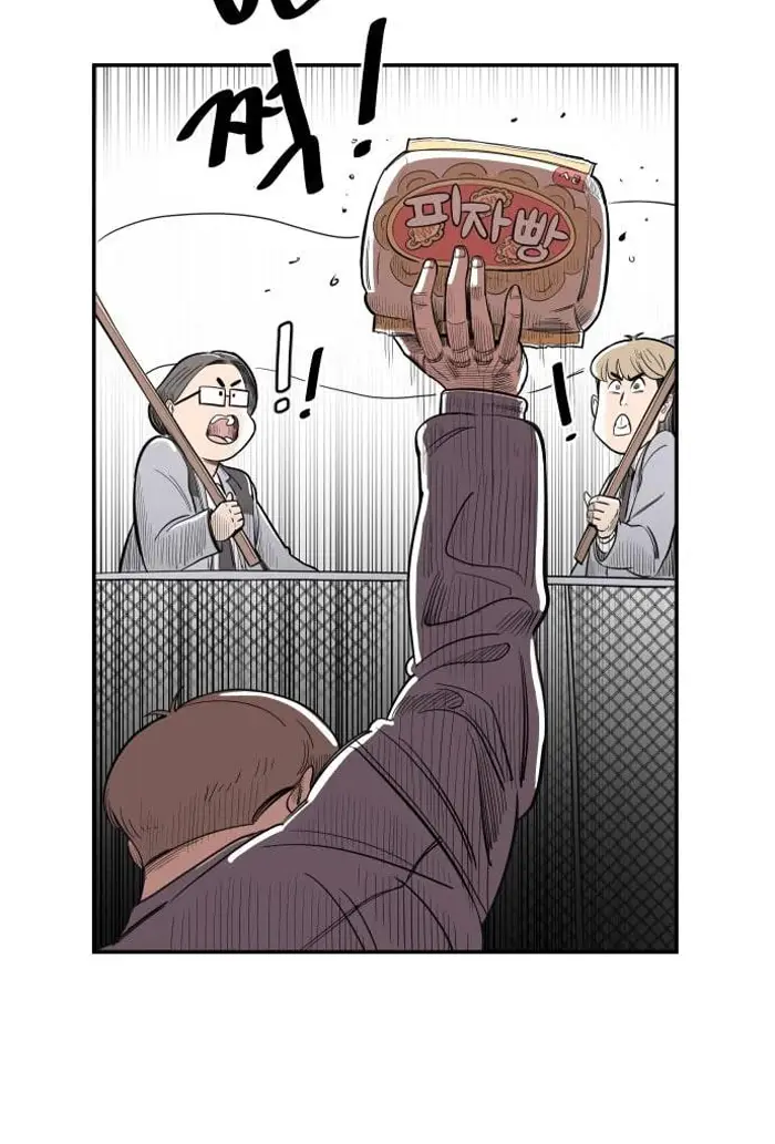 Read The Build Up PT-BR Manga Online