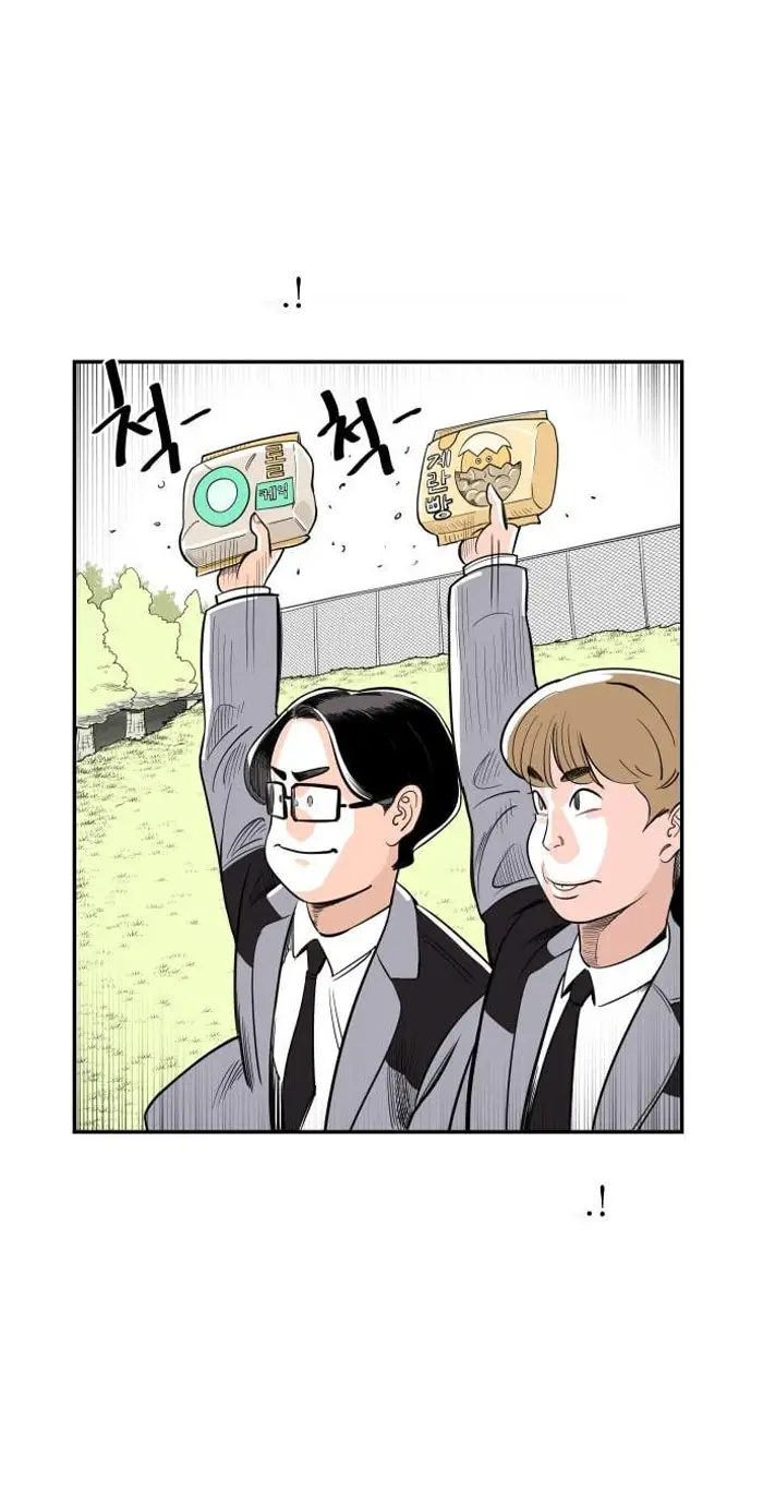Read The Build Up PT-BR Manga Online