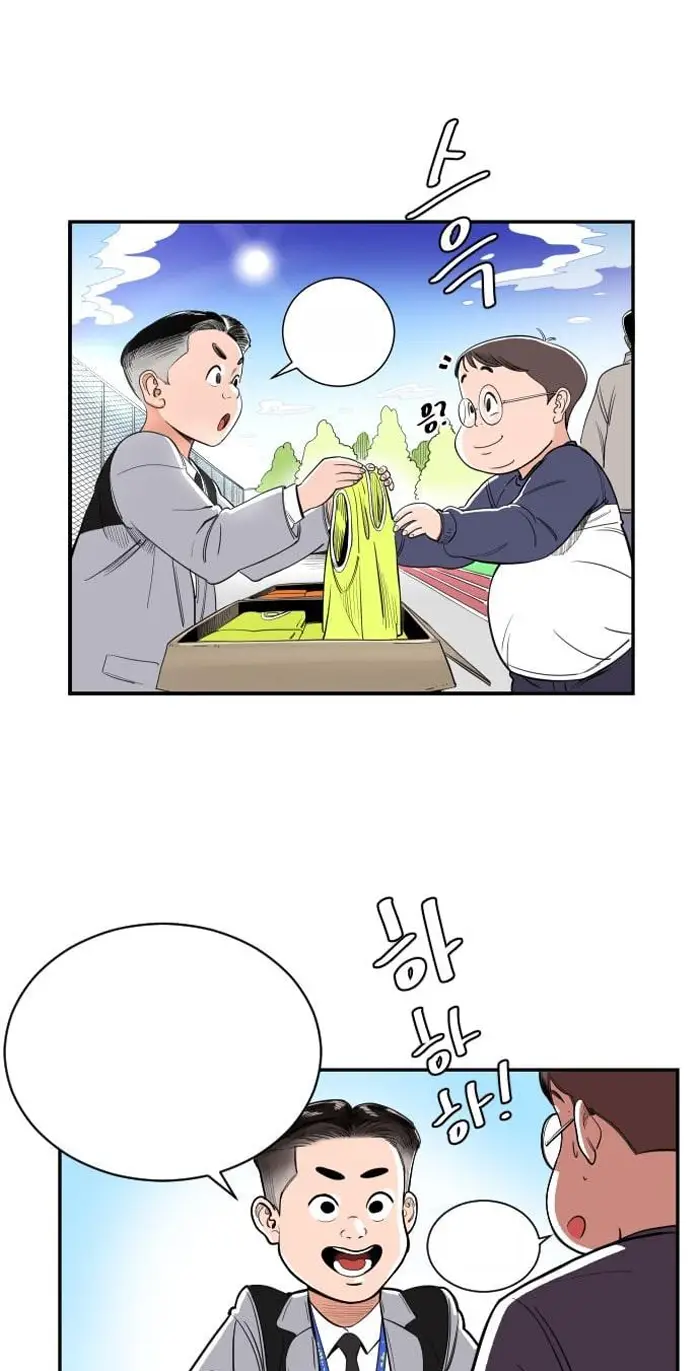 Read The Build Up PT-BR Manga Online