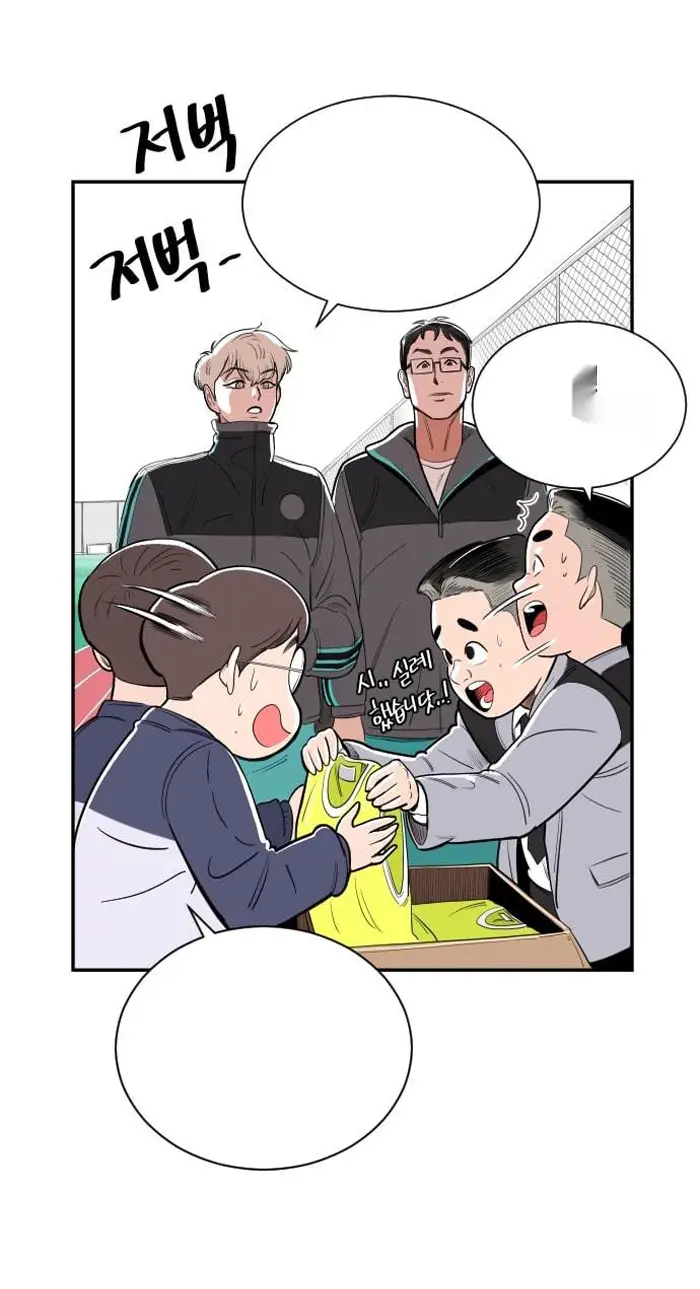 Read The Build Up PT-BR Manga Online