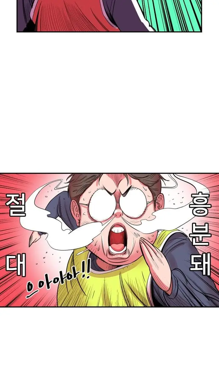 Read The Build Up PT-BR Manga Online