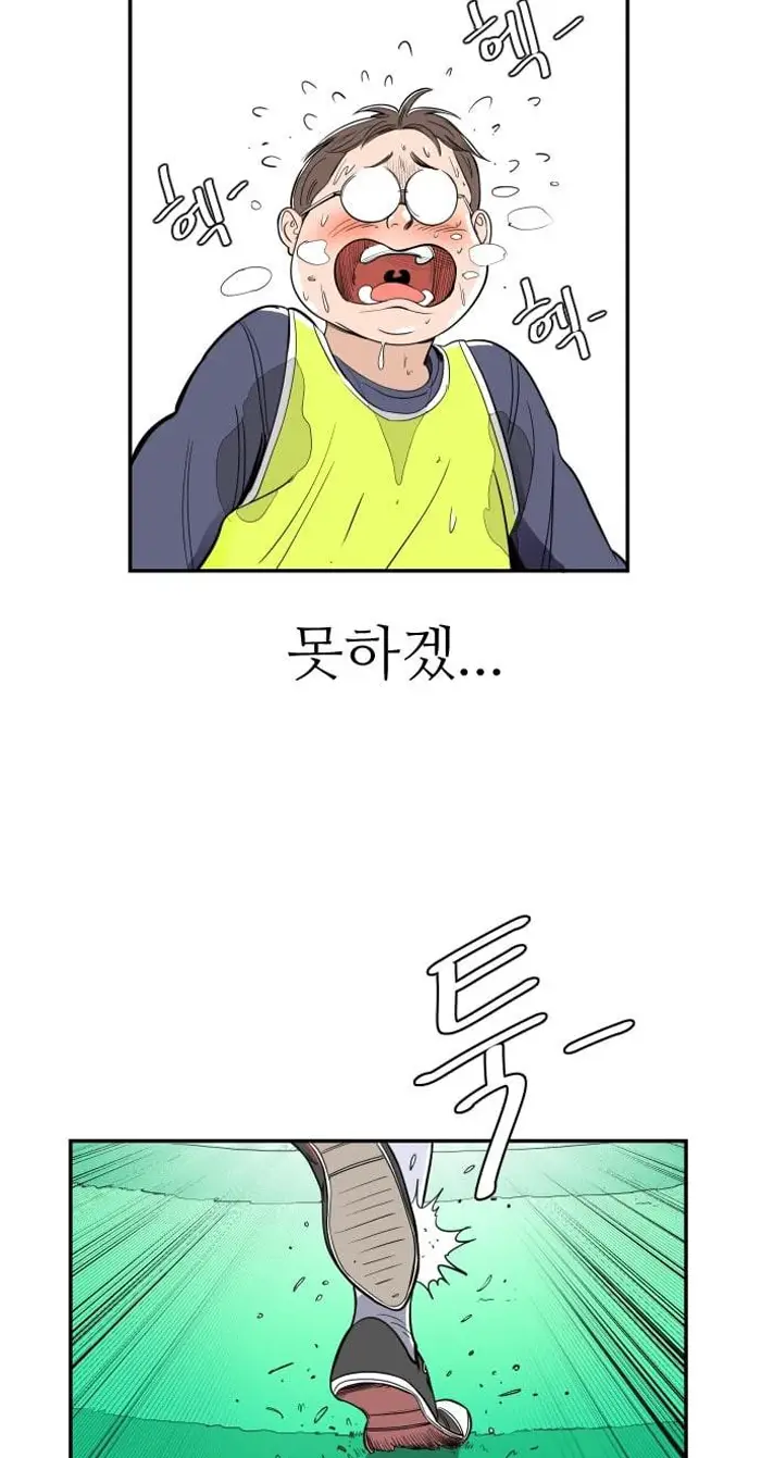 Read The Build Up PT-BR Manga Online
