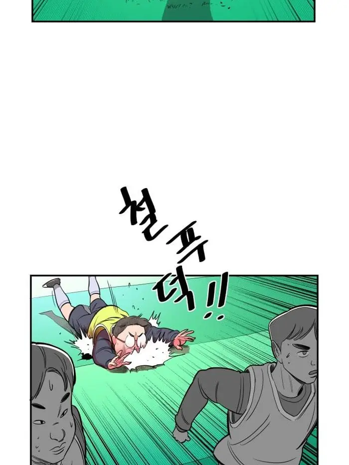 Read The Build Up PT-BR Manga Online