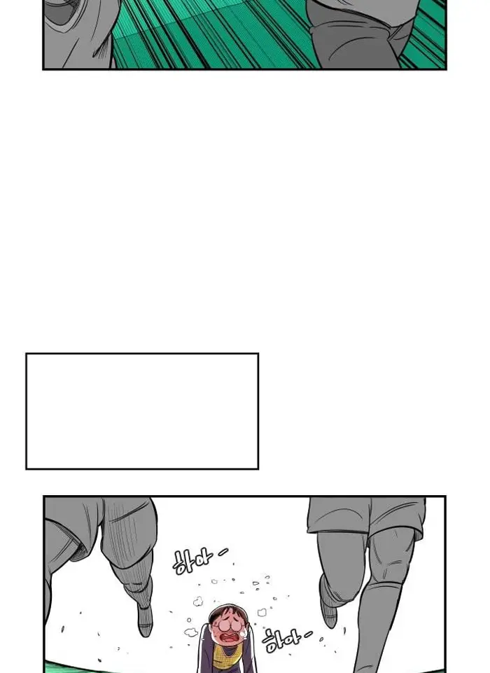 Read The Build Up PT-BR Manga Online