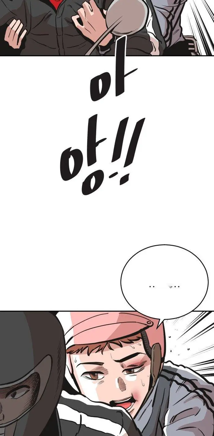 Read The Build Up PT-BR Manga Online