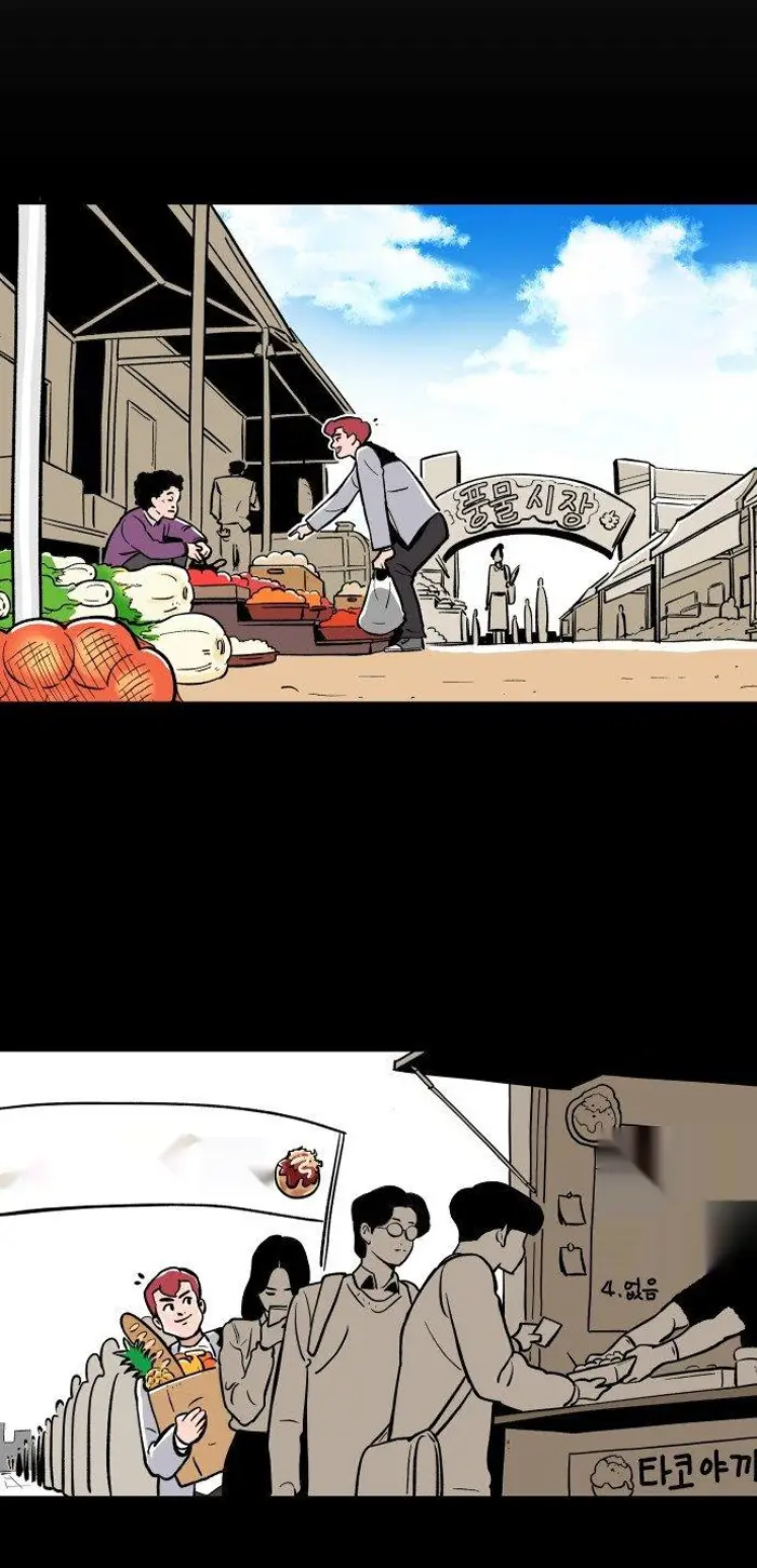 Read The Build Up PT-BR Manga Online