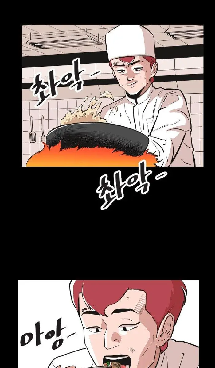Read The Build Up PT-BR Manga Online
